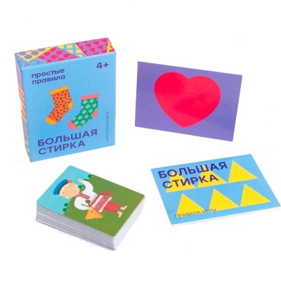 Настольная игра Большая стирка Простые правила РР-33